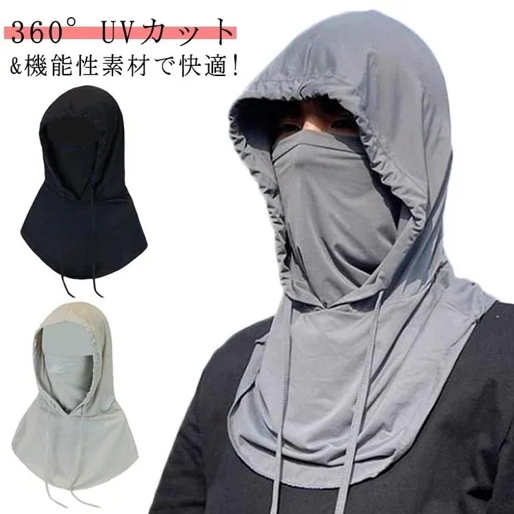 【10個セット】ネックガード 冷感 フェイスカバー 帽子 UV カット 用 紫外線対策 日除け フェイスガード フェイスマスク 洗える メンズ レディース 日焼け防止 自転車 ゴルフ スポーツ 登山