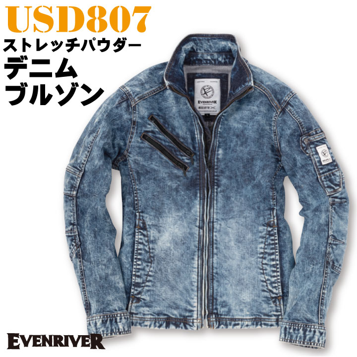 EVENRIVER イーブンリバー ブルゾン ワークウェア カジュアル おしゃれ デニム 作業着 作業服 春夏 秋冬 長袖 ストレッチ /er-usd807 5,057円