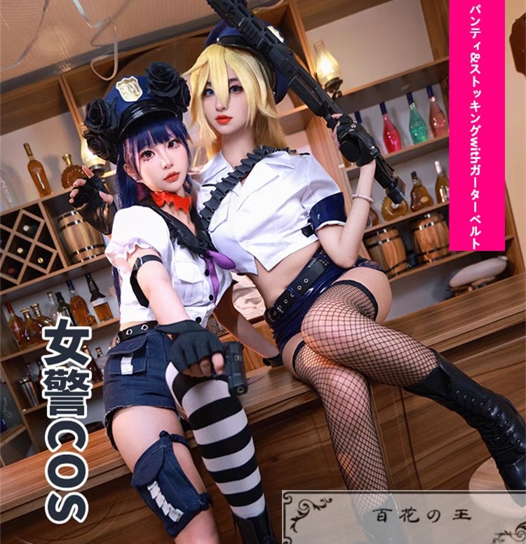 パンティ&ストッキングwithガーターベルト ストッキング パンティ 警察官 コスプレ衣装 コスチューム 5,658円