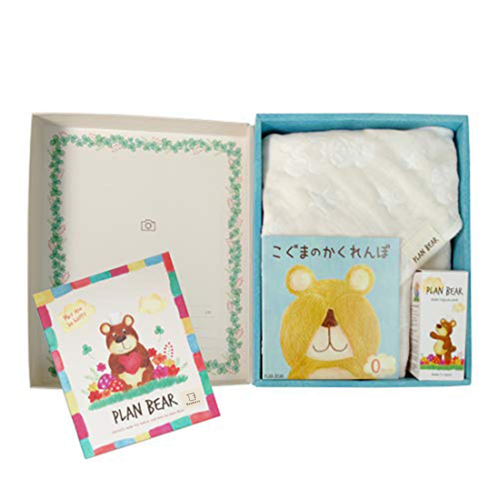 ベビーギフト 出産祝い 女の子 男の子 おでかけセット 4点［ ベビーオイル スタイ ガーゼハンカチ 絵本 プランベア ］ 【 Beakers (ビーカーズ) 】