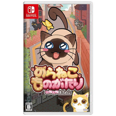 他サイト： CFK　Switchゲームソフト のらねこものがたり ねこねこEditionの商品画像