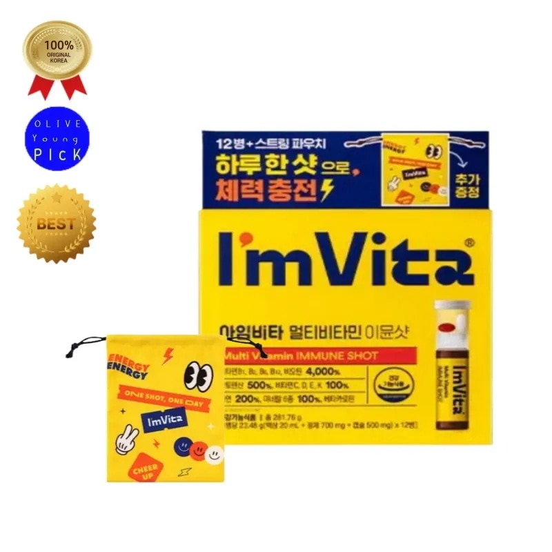 [正品]ImVita アイムビタ マルチビタミン イミュンショット 12入り + ポーチおま*企画 (12日分)