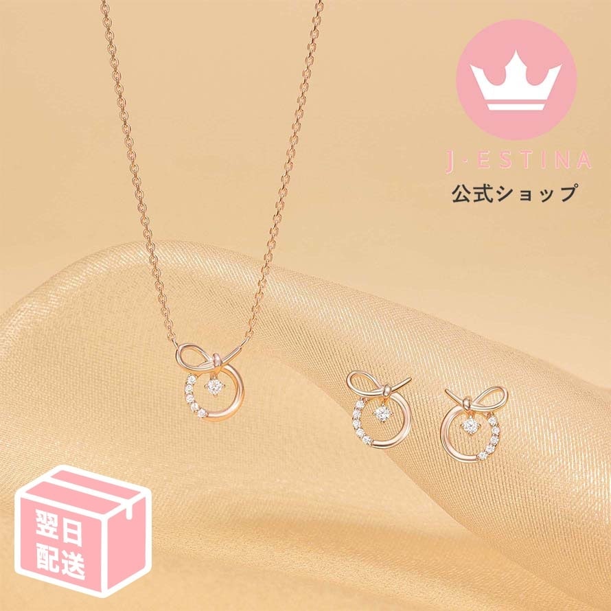 最短翌日発送/J.RRIBBON　 韓国ドラマ 韓国ファッション レディース アクセサリー お歳暮記念日
