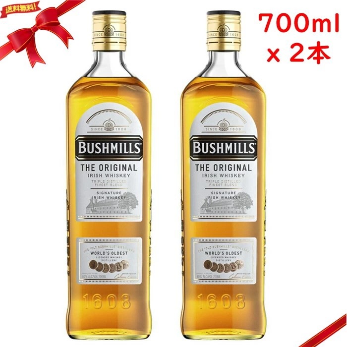 ブッシュミルズ オリジナル 瓶 700ml x 2本セット ウイスキー アイルランド 大容量 家庭用