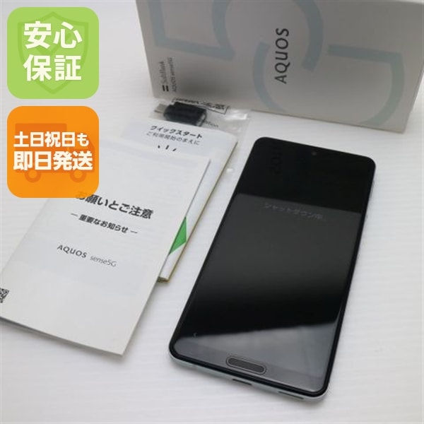 新品同様 AQUOS sense 5G A004SH オリーブシルバー 白ロム 本体 即日発送 土日祝発送OK 47