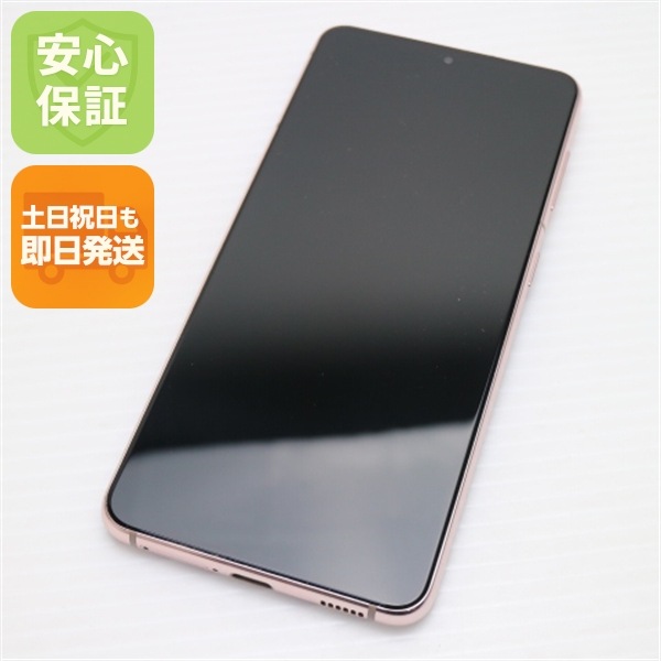 美品 SC-51B Galaxy S21 5G ファントムバイオレット 白ロム 本体 即日発送 土日祝発送OK 75