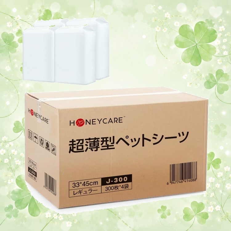 HONEYCARE ハニーケア 超薄型 ペットシーツ レギュラー 1200枚 多頭飼い 業務用 大容量 超吸収300枚×4袋