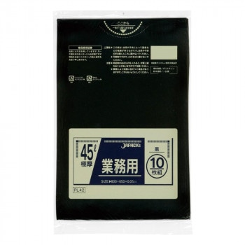 ジャパックス スタンダードポリ袋45L 黒 10枚x30冊 PL42
