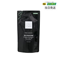 Qoo10 | 「ONE BY KOSE」のブランド検索結果(人気順)：ONE BY KOSE買う