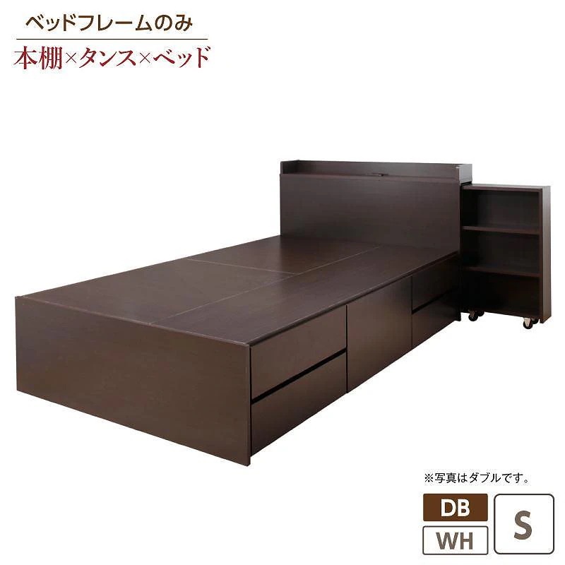 [組立設置付]スライド収納付 大容量チェストベッド [エブリーイン] ベッドフレームのみ/マットレスなし シングル ダークブラウン