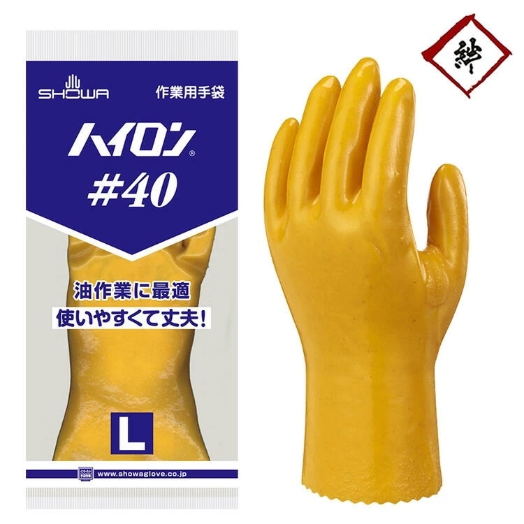 [10双]ハイロン 40 縫製手袋 オールコート 裏布付手袋 塩化ビニール手袋 すべり止め メリヤス編 機械工業 自動車関連 建築 設備メンテナンス 石油 化学 作業 L/LL ショーワグローブ 5,225円