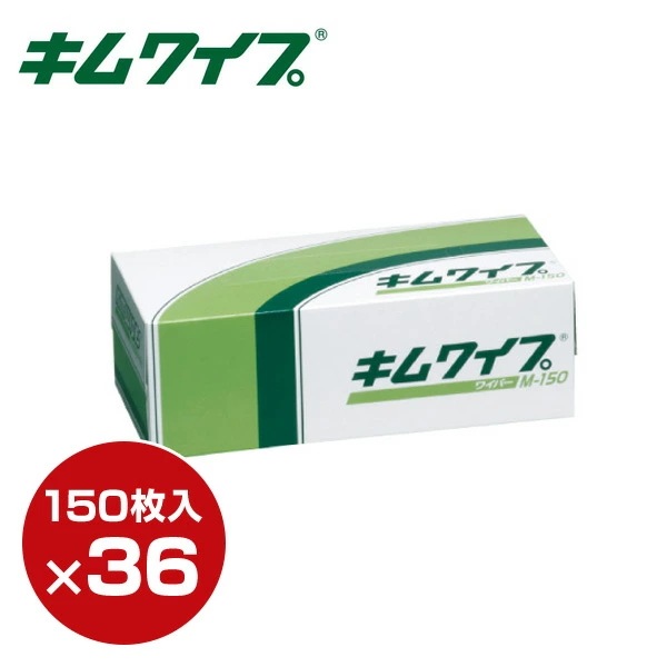 キムワイプ M-150 (150枚×36セット)