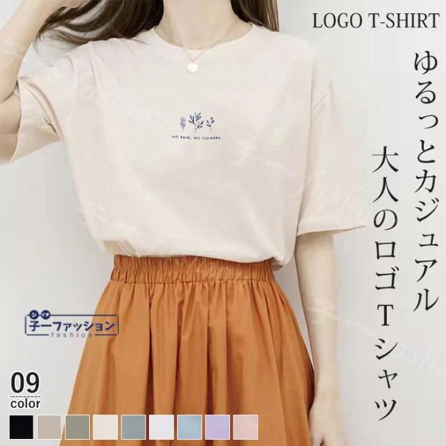 Tシャツ 半袖tシャツ T 半袖 トップス 新作 新作 レディース ゆったり ラウンドネック カジュアル おしゃれ 無地 シンプル シンプル きれいめ 女性 可愛い 人気 ギフト 服 ロング