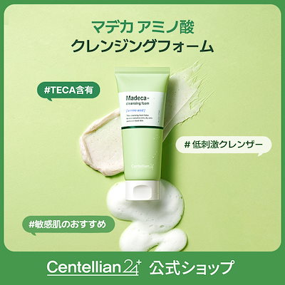 Qoo10] センテリアン24 【公式】マデカアミノ酸クレンジングフォー