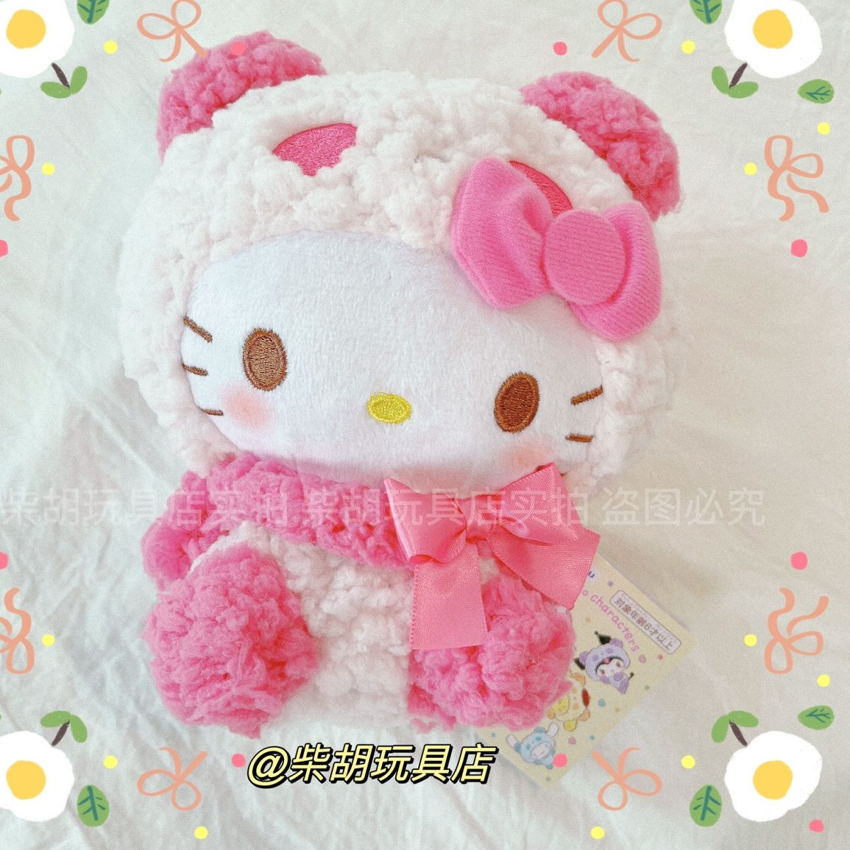 ふりゅうシーナリードール ぬいぐるみ ガールハート 母の日 プレゼント