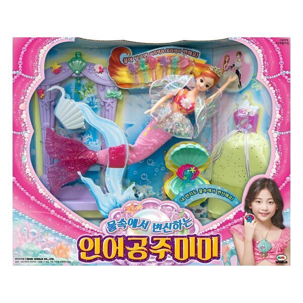 ミミワールドミミ水中で変身する人魚姫ミミ