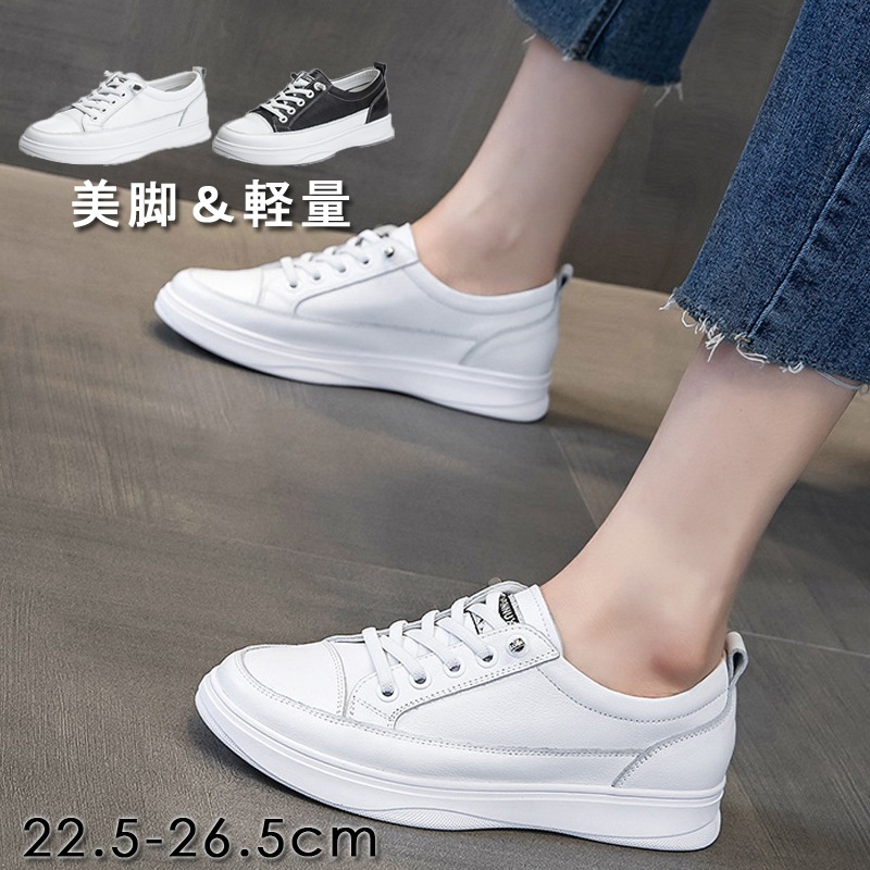 送料無料 スニーカー 靴 レディース 白 黒 インヒール スニーカー ローカット フラット レースアップ 歩きやすい スニーカー レディーススニーカー 厚底 スニーカー シューズ 靴 カジュアル 女性 5,442円