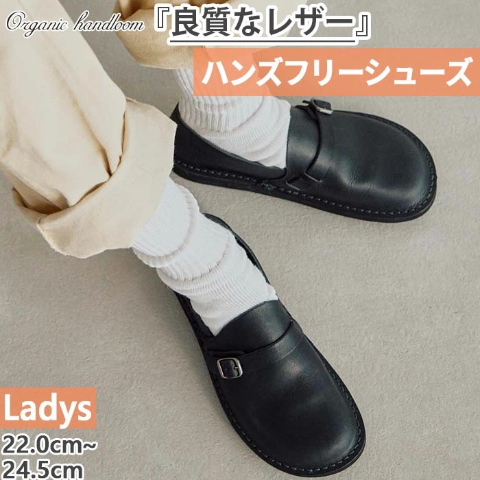 レディース ベンガル BENGAL カジュアルシューズ ハンズフリーシューズ OH005009