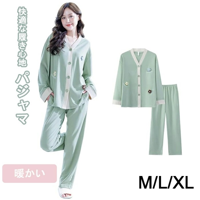 パジャマ ルームウェア 部屋着 レディース 前開き Vネック あったか 春 秋 冬 長袖 可愛い セットアップ M L XL 6,527円