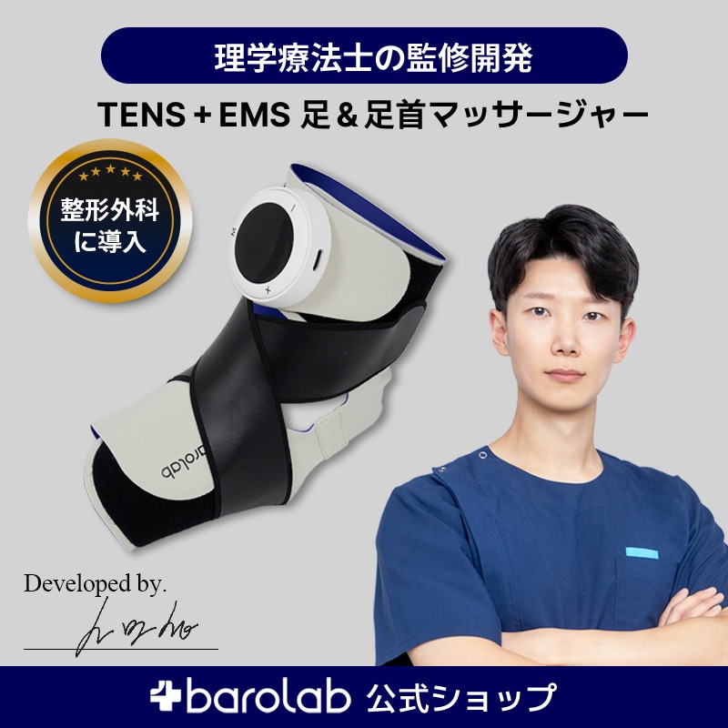 【むくみ解消】テンスオン 足首マッサージ器 TENS EMS 美顔器 足マッサージ 足ケア 足 痩せる 美脚ケア どこでもケア 足首サポーター アンクルサポート プレゼント 美容 足底筋膜炎