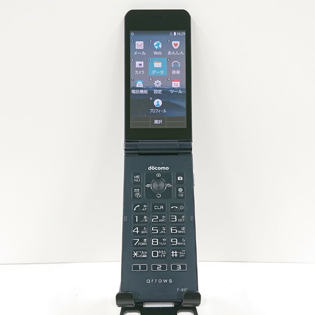 arrows ケータイ ベーシック F-41C ドコモ ネイビー 送料無料 本体 c17149 【中古】