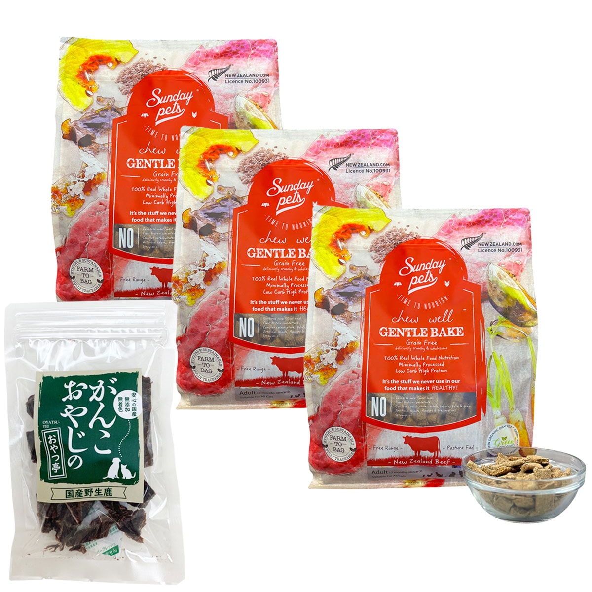 ジェントルベイク 猫用 ビーフ ウィズトライプ 1.3kg×3個【国産鹿肉ジャーキー20g付き】