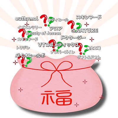 Qoo10 | エガちゃん 福袋 2025の検索結果(人気順) : エガちゃん Qoo10 | エガちゃん 福袋 2025の検索結果(人気順) : エガちゃん