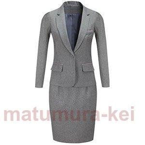 【3日で出荷】レディース セットスーツ OL オフィス 就活 ビジネス 通勤 リクルート 事務服 スカートスーツ