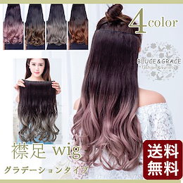 Qoo10 前髪 ウィッグのおすすめ商品リスト ランキング順 前髪 ウィッグ買うならお得なネット通販