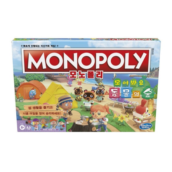 モノポリー どうぶつの森 ヘズブロ ボードゲーム 5,296円