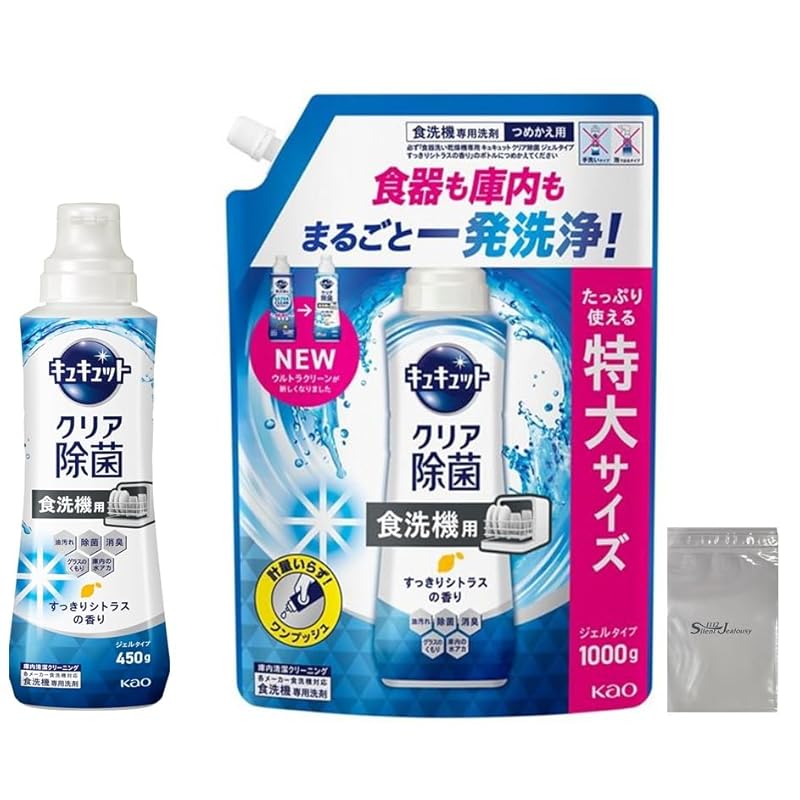 キュキュット 【大容量】食器洗い乾燥機専用 クリア除菌 ジェルタイプ シトラス つめかえ用 1100g 本体 480g ロゴ袋付き