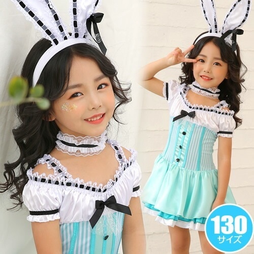 オフショルバニー ブルー 130cm 【バニーガール コスプレ キッズ ハロウィン コスプレ 子供用 マリームーン バニー】【_408696】