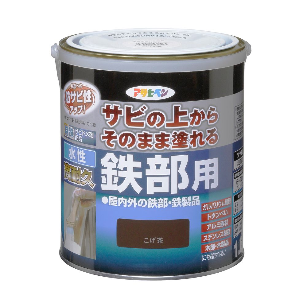 （まとめ買い）水性塗料 水性高耐久鉄部用 1.6L こげ茶 [x3]