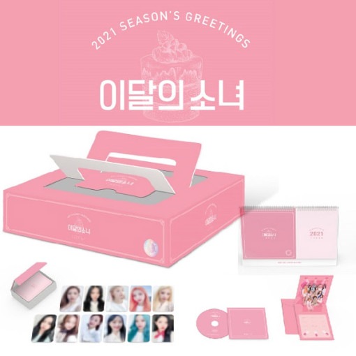 [未開封新品] 今月の少女 - 2021シーズングリーティング[SEASONS GREETINGS]