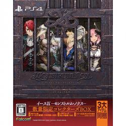 イースIX - Monstrum NOX - 数量限定コレクターズBOX PS4 ファルコム イースIX - Monstrum NOX - 数量限定コレクターズBOX