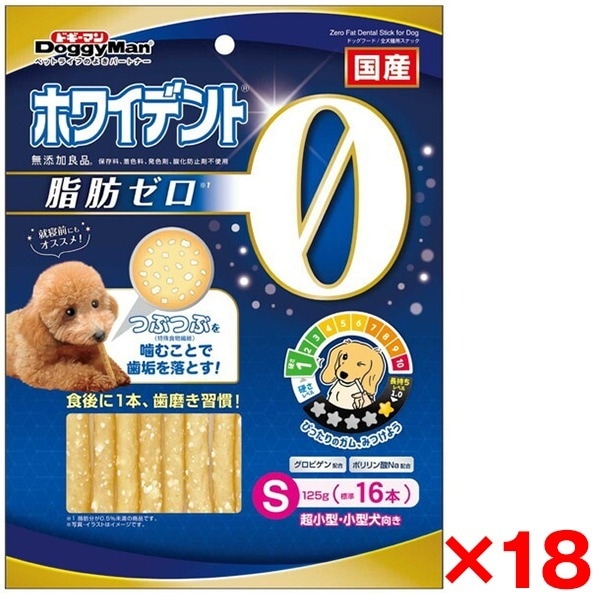 18個セット ホワイデント 脂肪ゼロ S125g メーカー直送