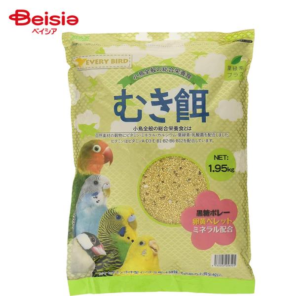 アラタ エブリバード むき餌 1.95kg