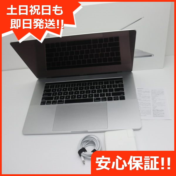 驚きの値段 takuminさん専用 MacBook Pro 2017 15インチ 512GB ノート