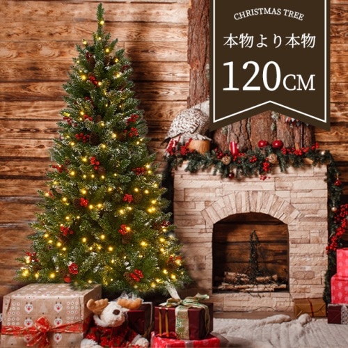 【新品】【季節人気商品】クリスマスツリー 本物 120cm スチール脚 ピカピカライト付き 組み立て簡単 クリスマス 光るLEDライト付き 組立簡単 イルミネーション クリスマスツリー コスプレ