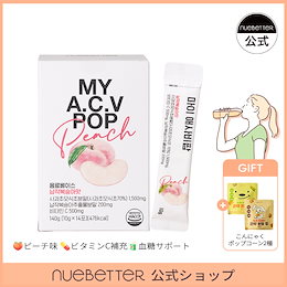 nuebetter マイアップルサイダービネガーポップ × 4box nuebetter マイアップルサイダービネガーポップ × 4box - メルカリ