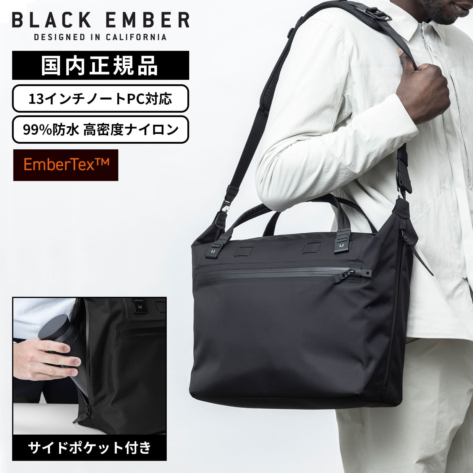 バッグ ショルダーバッグ トートバッグ WPT SHOULDERTOTE EMBERTEX メンズ レディース 2WAY A4 20L 13インチ 12インチ PC収納 肩掛け 通学 通勤 ブランド