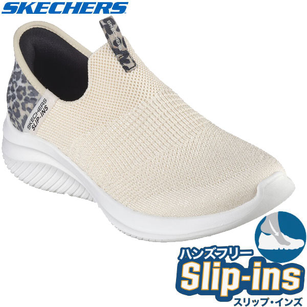返品交換不可 大特価 Skechers スケッチャーズ スリップインズ ハンズフリー SLIPINS ウルトラ フレックス 3.0 149712 レディース 即納あり