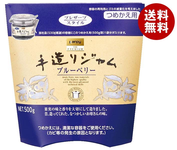 カンピー ザ プレミアム 手造りジャム ブルーベリー つめかえ用 500g×6袋入×(2ケース)