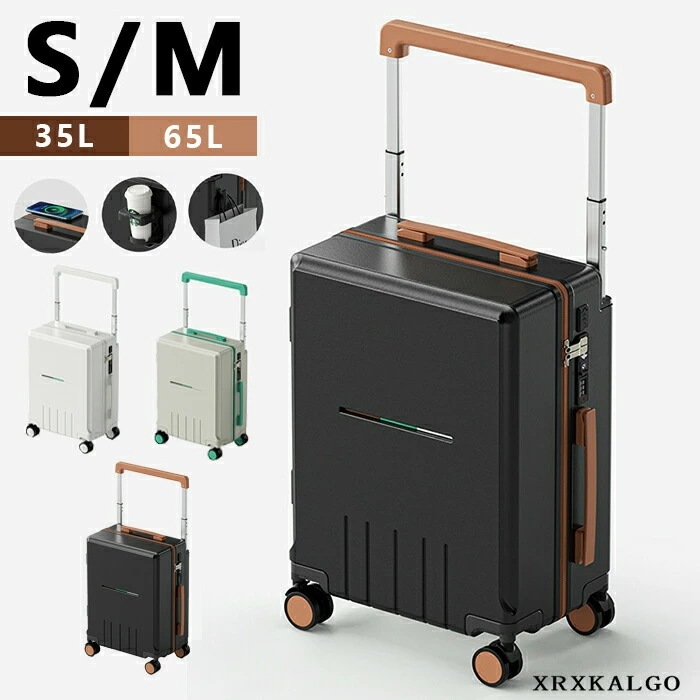 スーツケース キャリーバッグ 35L 65L USBポート 充電 軽量 小型 大型 M S 旅行 出張 大容量 人気 キャリーケース キャリーバッグ 3色 静音 ファスナー 旅行バッグ 2-5泊用 小