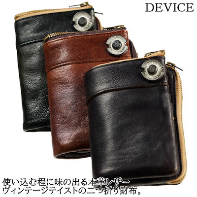 デバイス 財布 二つ折り DEVICE ヴィンテージ メンズ ...のサムネイル