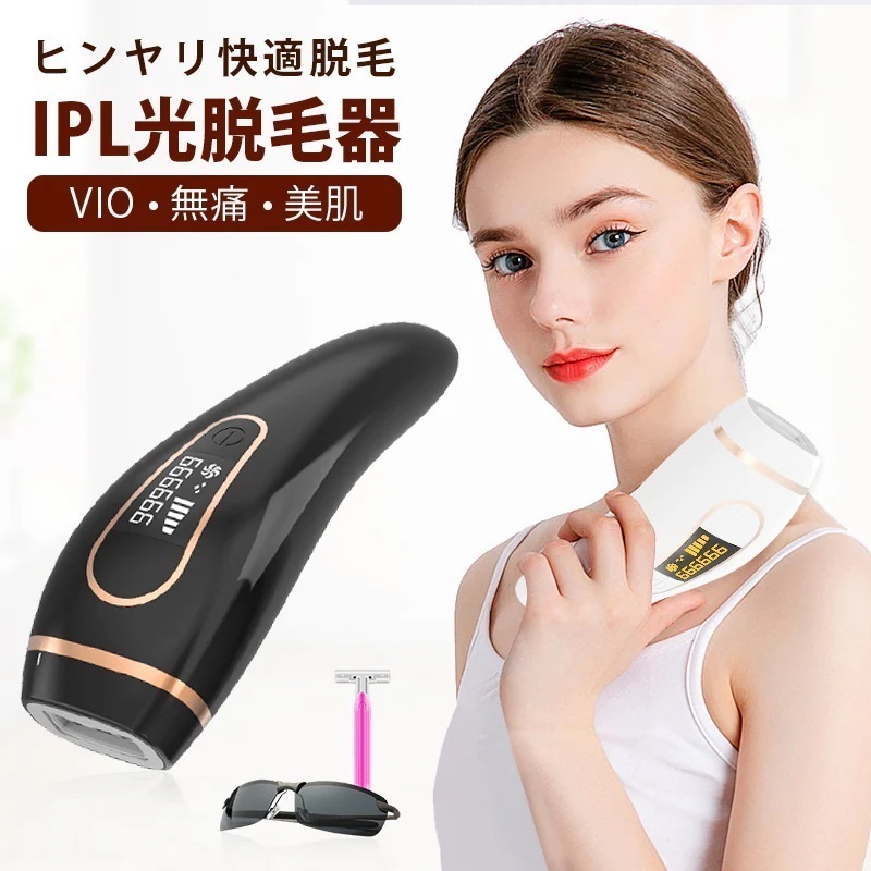 最新 脱毛器 IPL光脱 人気 自動照射 レーザー フォトフェイシャル 光脱毛器 メンズ 男女兼用 髭 脇 腕 足 背中 全身用 痛みのない 電気脱毛器