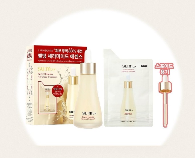 【NEW／企画】シークレット エッセンス セット 50ml スポイトタイプ（50mlリフィル付き）