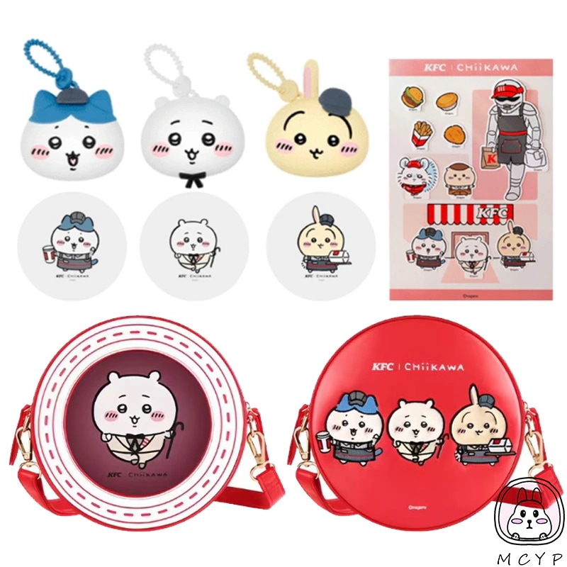 Qoo10] ちいかわ KFC限定！【3日出荷！11月 : おもちゃ・知育