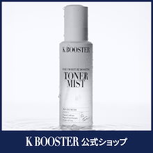 Qoo10 – 「K BOOSTER」のショップページです。