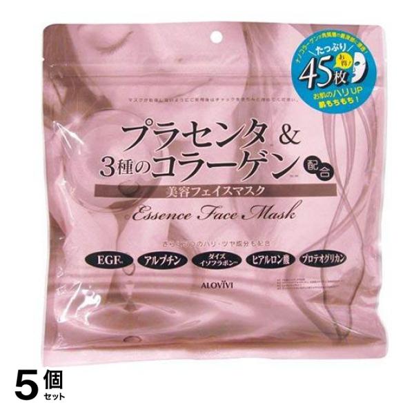アロヴィヴィ プラセンタ&コラーゲン フェイスマスク 45枚入 5個セット